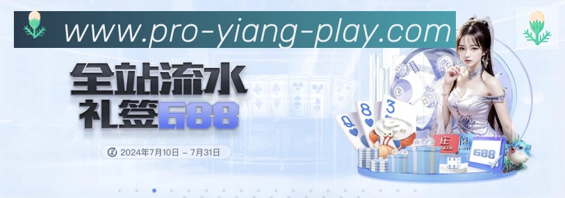 意昂体育平台生态图