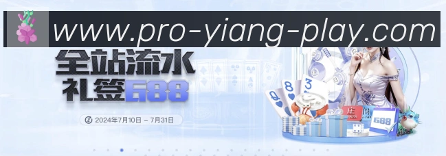 企业概况